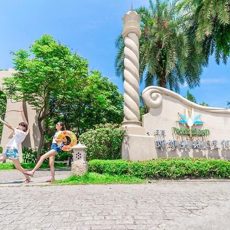 Promisedland Resort & Lagoon Shoufeng Εξωτερικό φωτογραφία Vinpearl Hotel Nha Trang